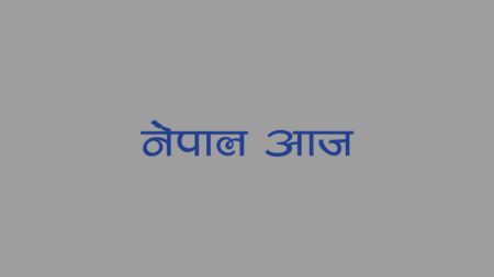 कञ्चनपुरमा छुरा प्रहरी गरी छोराको हत्या