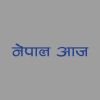 केन्द्रीय मन्त्री अर्जुन राम मेघवालले नेपालसँग सम्बन्ध सुदृढ गर्दै