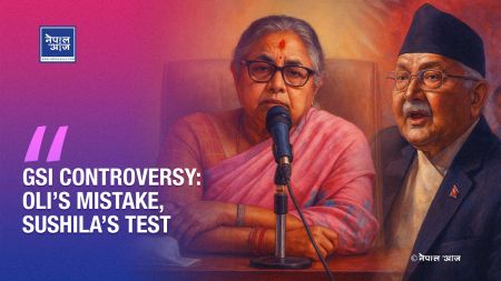 GSI Controversy: Oli’s Mistake, the Burden Sushila Shouldn’t Carry