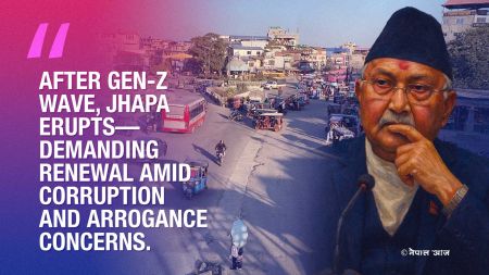 Oli in crisis: His own constituency withdraws support, demands retirement and no votes